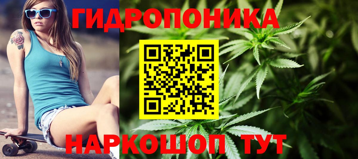Красноперекопск  Каннабис Amnesia  МАРИХУАНА индика  Вход с VPN 